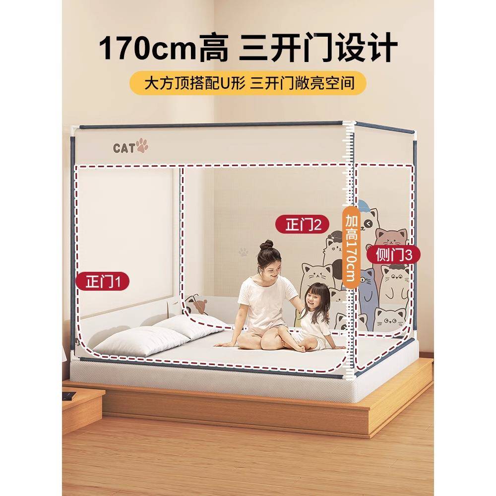 摔蚊帐家用室22gjj202506新0款免安装蒙古包婴儿防童防止掉卧床床