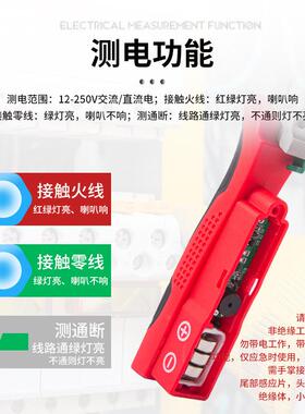 Y线TH-EP10多功能剥钳线电工用可测电分线钳剪扒线551皮尖嘴电工