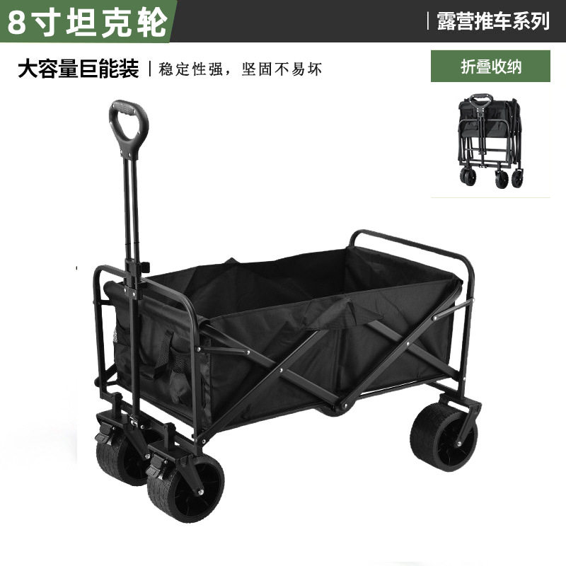 户外露营车营地推车拖车折叠摆摊小推车儿童可躺手拉旅行野营用品