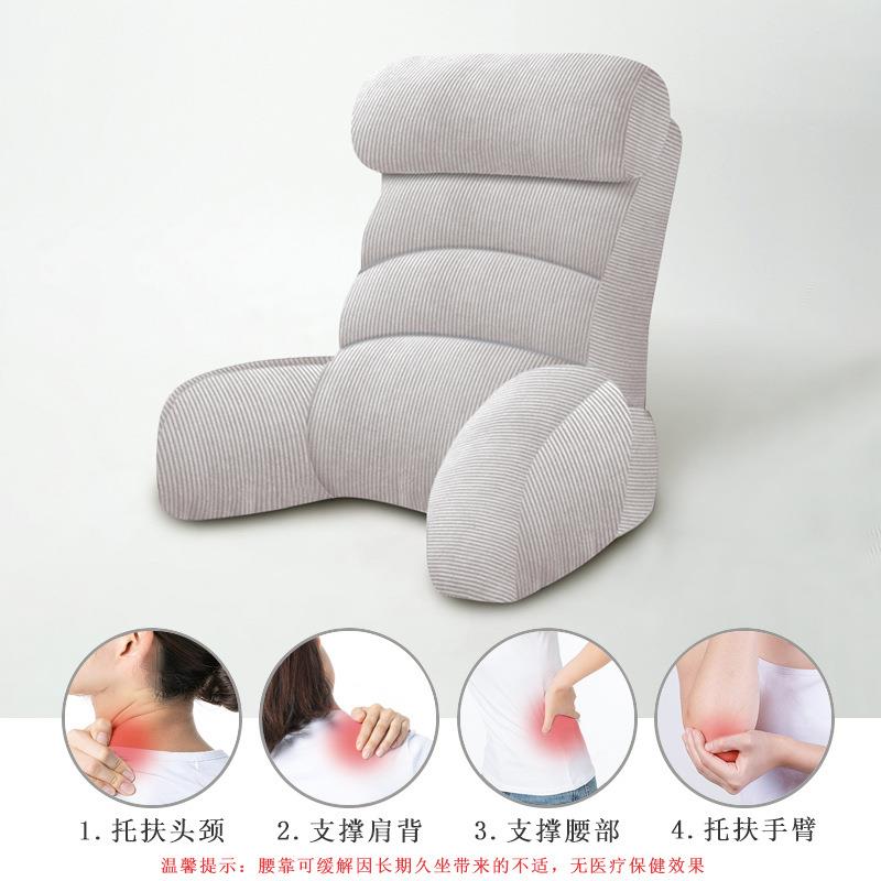 卧室枕沙发腰护颈靠老人床5566662上半躺靠背护枕垫床头软包大抱