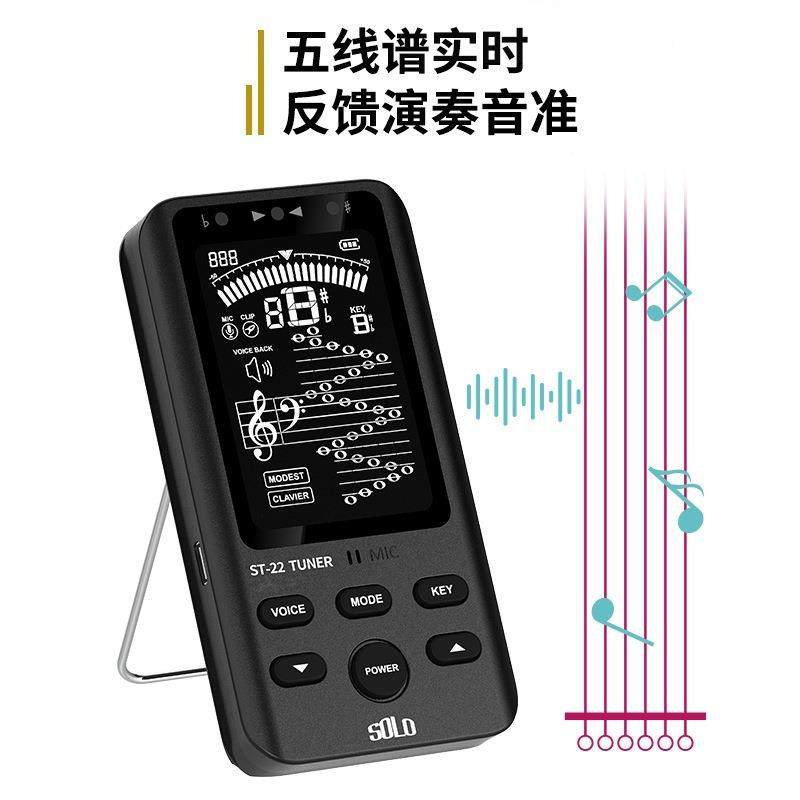 音准仪小提琴音吉他二胡调音音器萨斯管LVP克乐准仪定音器校器