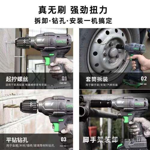 无刷电动扳3手5扭力修架子工钢构木工风泡冲击三竹扳手0风汽炮锂