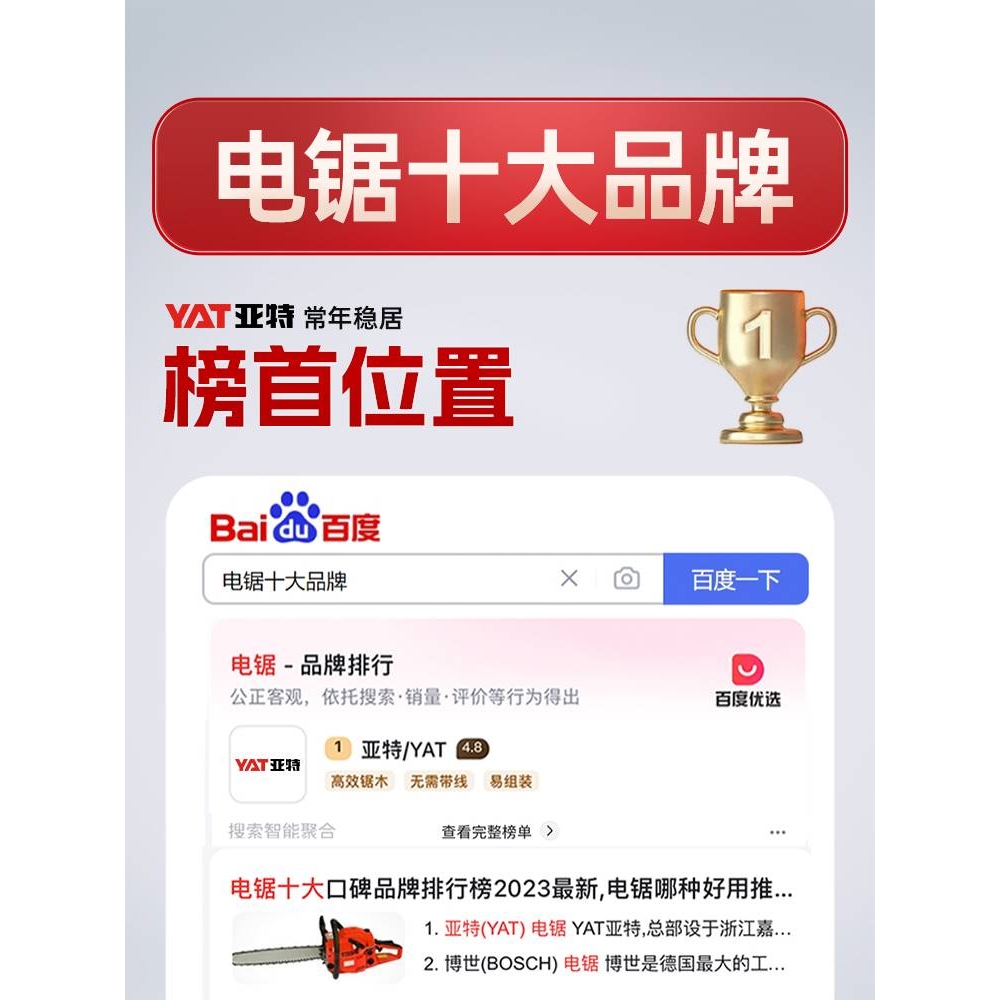 电锯家用锯树220v插电小型手持电链锯伐木锯大功率电动链条锯