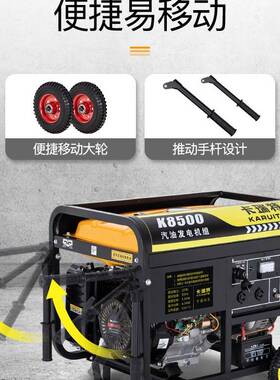 汽油发电机220V家用小型3KW/5/6/8/10千瓦三相380V大功率户外摆摊