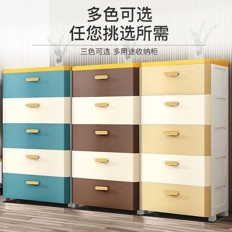 加厚童收纳儿柜子抽屉式轻柜奢塑料置物柜婴宝宝衣家用LGN卧室床