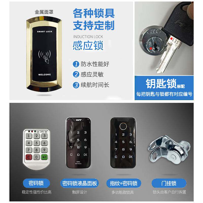 彩色员工储物柜感应锁铁皮柜健身房浴室学校宿舍更衣柜寄存柜带锁