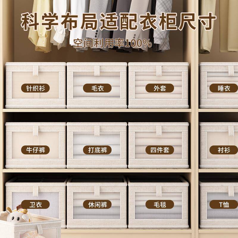 拍1发筐4衣层服无品牌/收纳布艺装衣物柜衣分收纳箱家用框裤子整