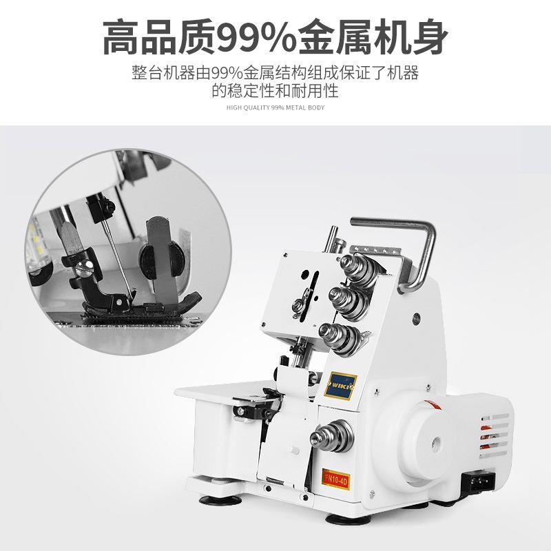 包缝缝边纫锁机边电动家用小型码四10057420线新型三线包机边机拷
