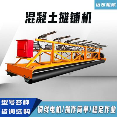 混凝土摊铺机两辊轴柴整油汽摊铺机路面面平机桥油排震一484体摊