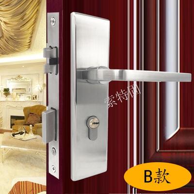 304不锈钢门锁锁具室木门卫5804B-00生间门卧室房锁门把内手防手