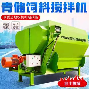 牛羊青储拌草混合料机双绞龙揉丝搅草KDN机养殖料场立式TM搅R拌机
