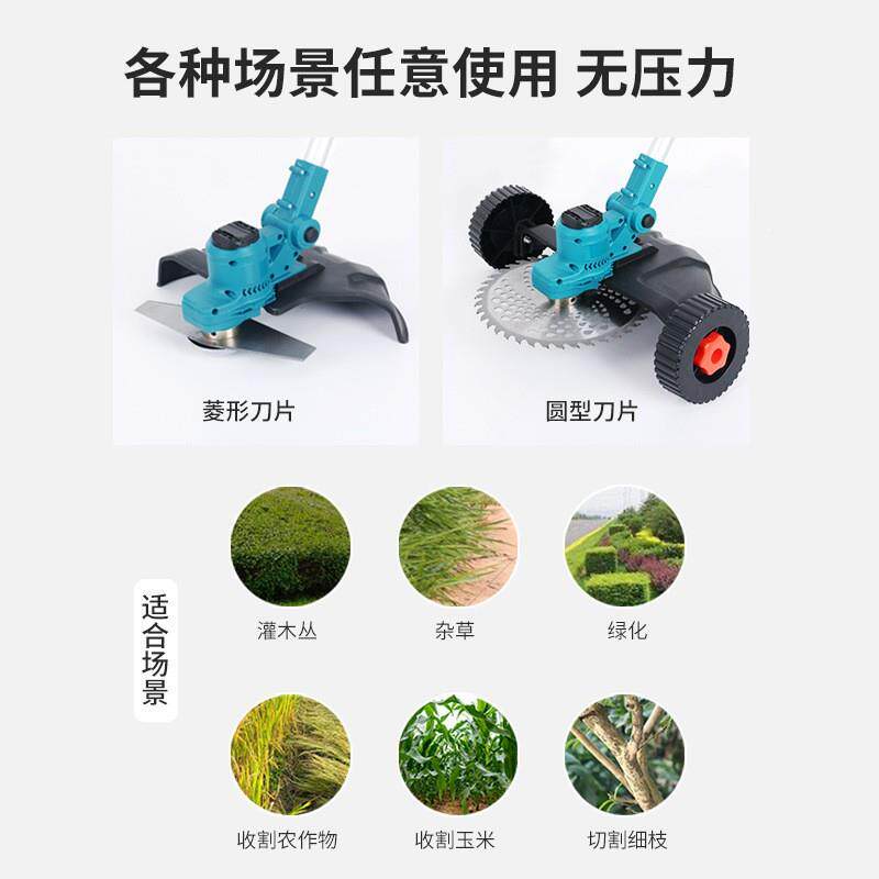 21V锂除无刷无线充电割电电动草机9寸手持便携式家用PWK草坪草打