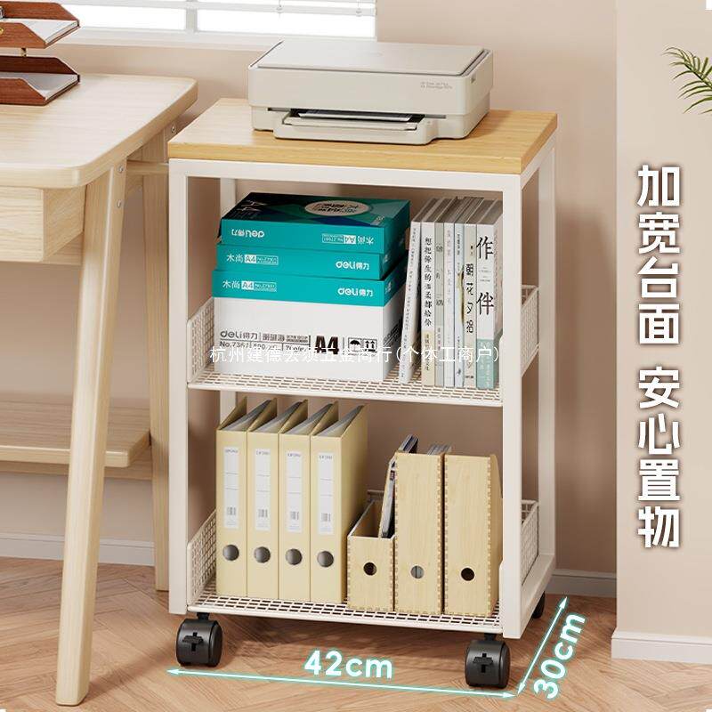 打印21254599机置物架办公桌收架子桌边放柜落可移置动带轮书架小