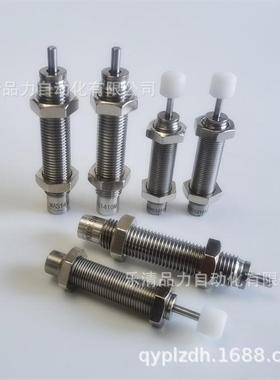 缓冲器MS/MAC120S/62016M/250LA/25H/50L/25M/无品牌/6510H米思