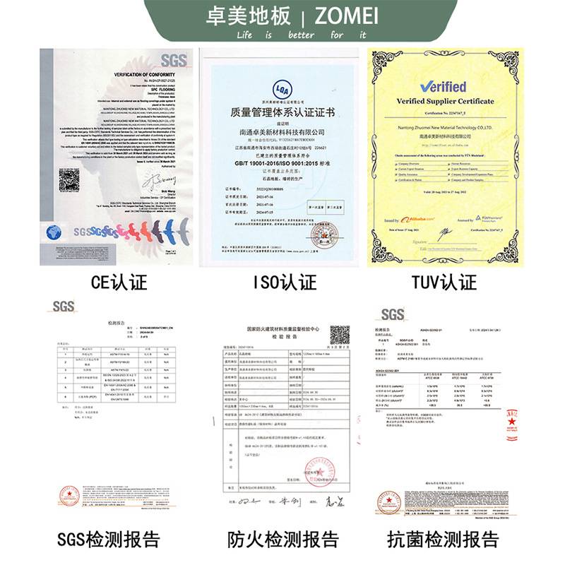 SPC人字拼地板6mm加厚耐磨家用酒店防潮PVC石塑卡扣地板工厂直销