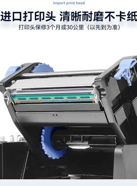 HTHT300300/330条码干胶服格装吊不牌水唛洗合证热敏热转印打印机