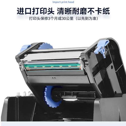 HTHT300300/330条码干胶服格装吊不牌水唛洗合证热敏热转印打印机