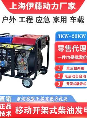 YT2T3式静音柴发电机箱式5kw10KW单三相两用风冷小体1积1箱5油KW