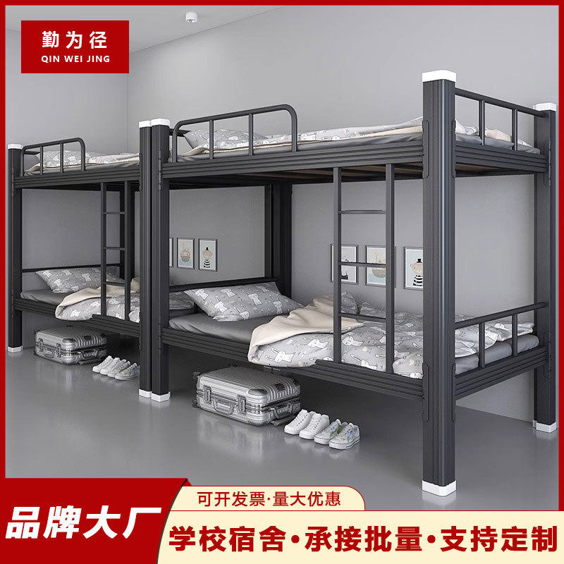 上下铺双层床学生寝室公寓床加厚铁架床员工宿舍铁艺床高低床厂家