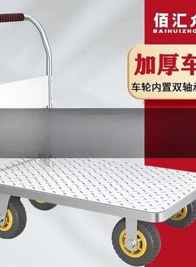 钢板推车拉18018手推车搬货运车家用平板车标便携拖车折叠小拉小