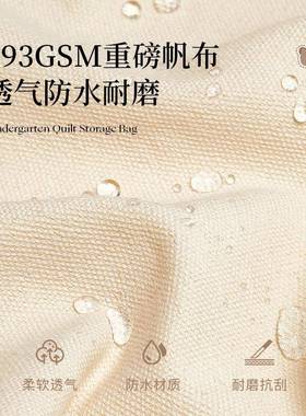 幼EA30603-儿园子服收纳袋入园整理袋行李衣帆布手提打包被袋