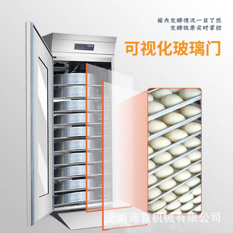 直销商用推车醒发箱 单门32双门64盘热风循环 自动面包馒头发酵箱