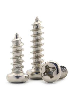 PA十字圆头自攻185非标螺.丝/十字盘头自攻非标螺钉M1.2/M17M2/M.