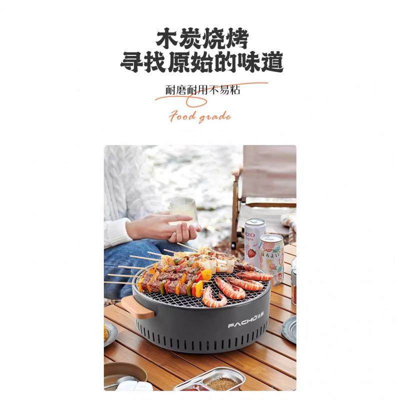 围炉茶家用小咨询客服型多功能无淄博煮烟烤肉架炉取暖户外露营木
