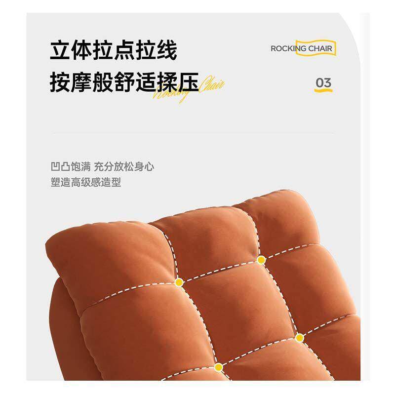 月厅337摇摇椅懒躺椅新款成人人亮沙发客阳台家用单人休闲沙发椅