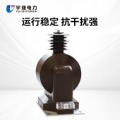 量宇捷RHDZ9JZX920D35Q40.5KV干式 户内全封闭计量测电压互感器