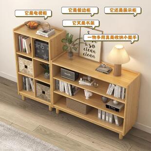 物书架收纳置DJS架落地家用儿童柜全实木子组合靠墙储物书格柜矮