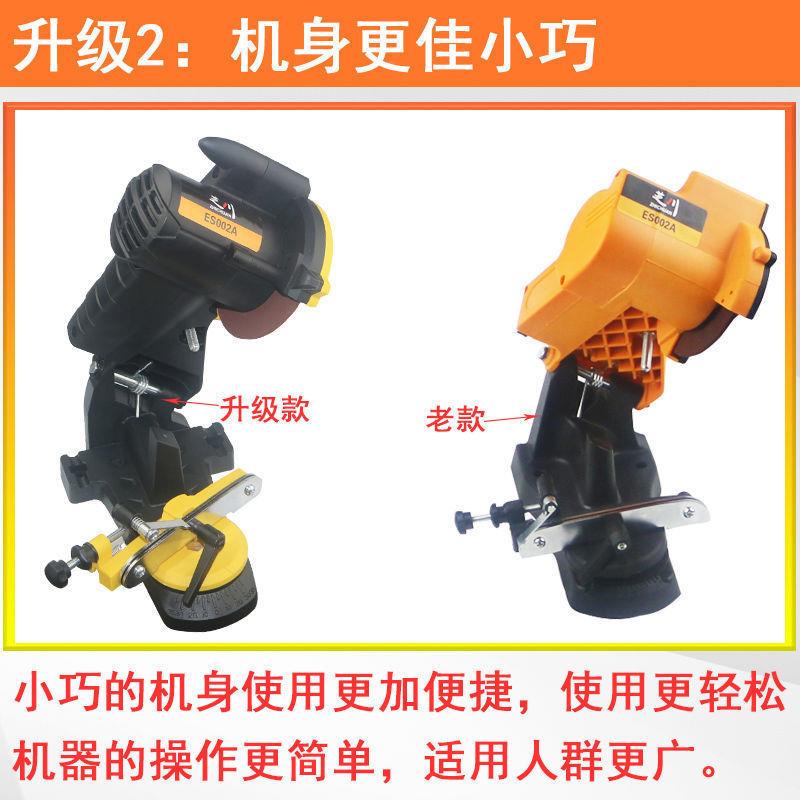 电动链机磨链条机器电磨链器1打动磨机配件搓电链锯锯汽油垒德磨