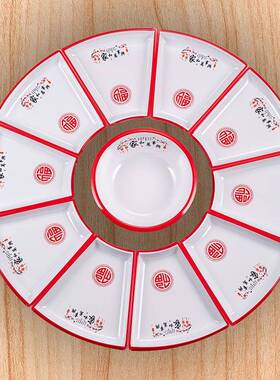 红网密胺年夜饭宴席聚酒OZN会席拼长方圆桌转盘盘餐具摆盘组合套