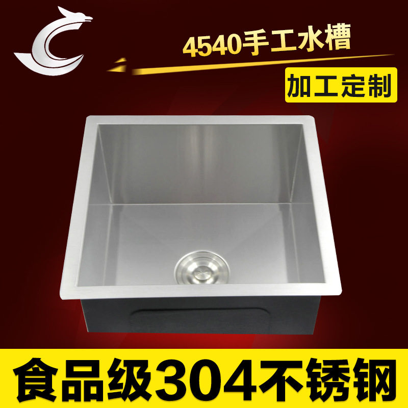 厂家304不锈钢水槽单槽台下直角单盆4540厨卫五金拉丝手工水槽