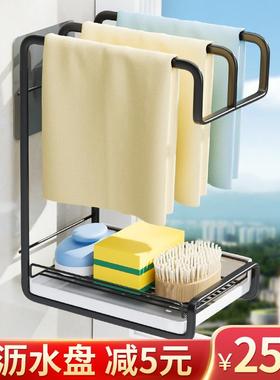 QTG抹布架子厨房用品用大全沥置水洗架收纳毛巾家碗壁挂物架媛洛
