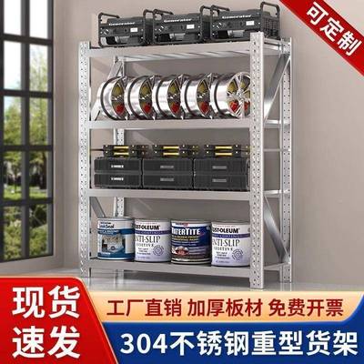 3钢04不锈货架可仓调节4层带有加业强筋大容量工164储货架悬臂式