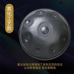 碟han小dp音an手碟鼓d调9专业演奏级钢舌鼓空灵 QIV鲁手音乐器