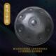 QIV鲁手音乐器 碟han小dp音an手碟鼓d调9专业演奏级钢舌鼓空灵
