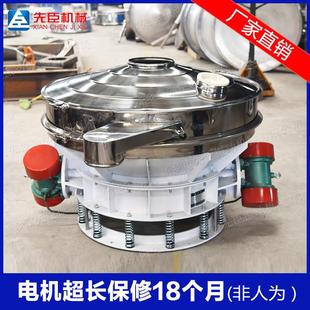 直振排筛直排式动筛XC1200-1直排筛厂家面等粉体的除杂粉双振源面