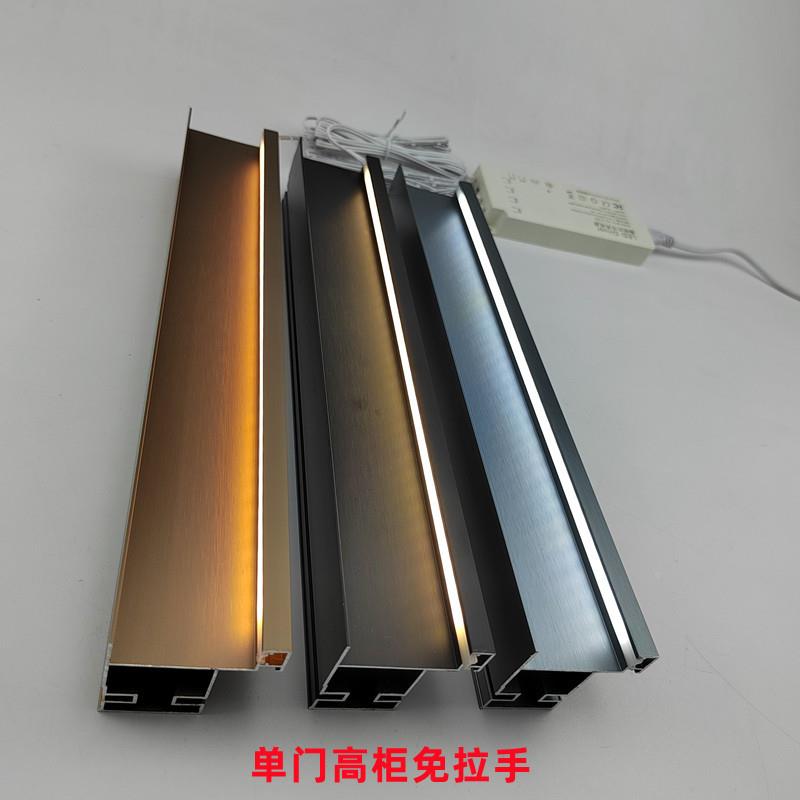 单开双柜门立柱免拉手带led灯橱柜隐3000K立免柜竖装开高柜开槽形