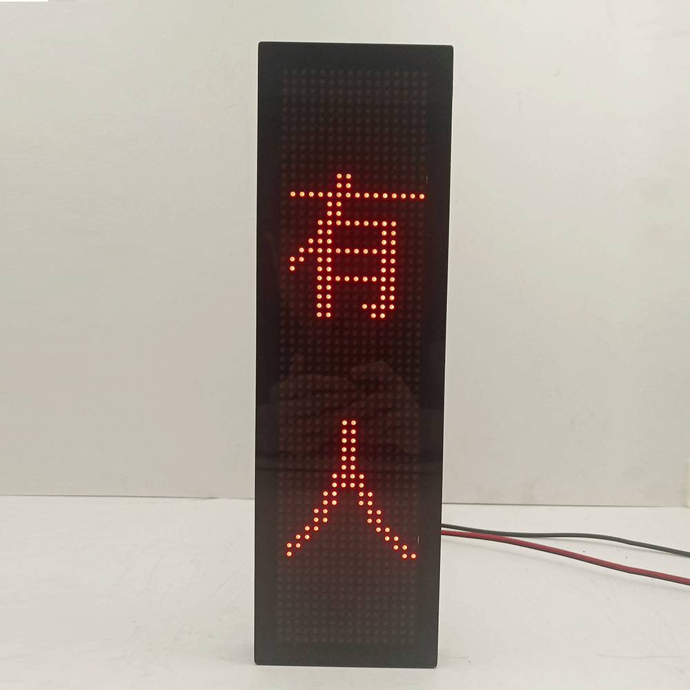 智慧厕所 有人无人显示屏公厕LED指示屏提示灯智能厕所人体检测器