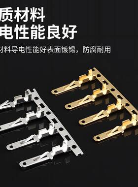 跨境货源连接器配件接线端子电线接头对插公端DJ611-6.3B厂家直销