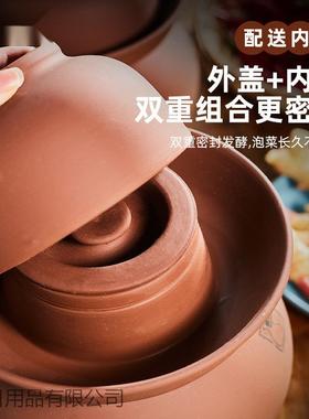 老式坛子菜腌菜封咸菜密厚罐加多用家用MNC厨房泡储物