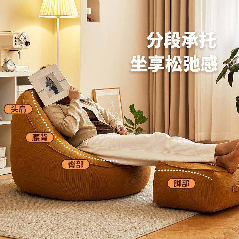 用豆袋懒沙发单人沙发可躺客可睡榻榻米卧家室阳台人厅985休闲小