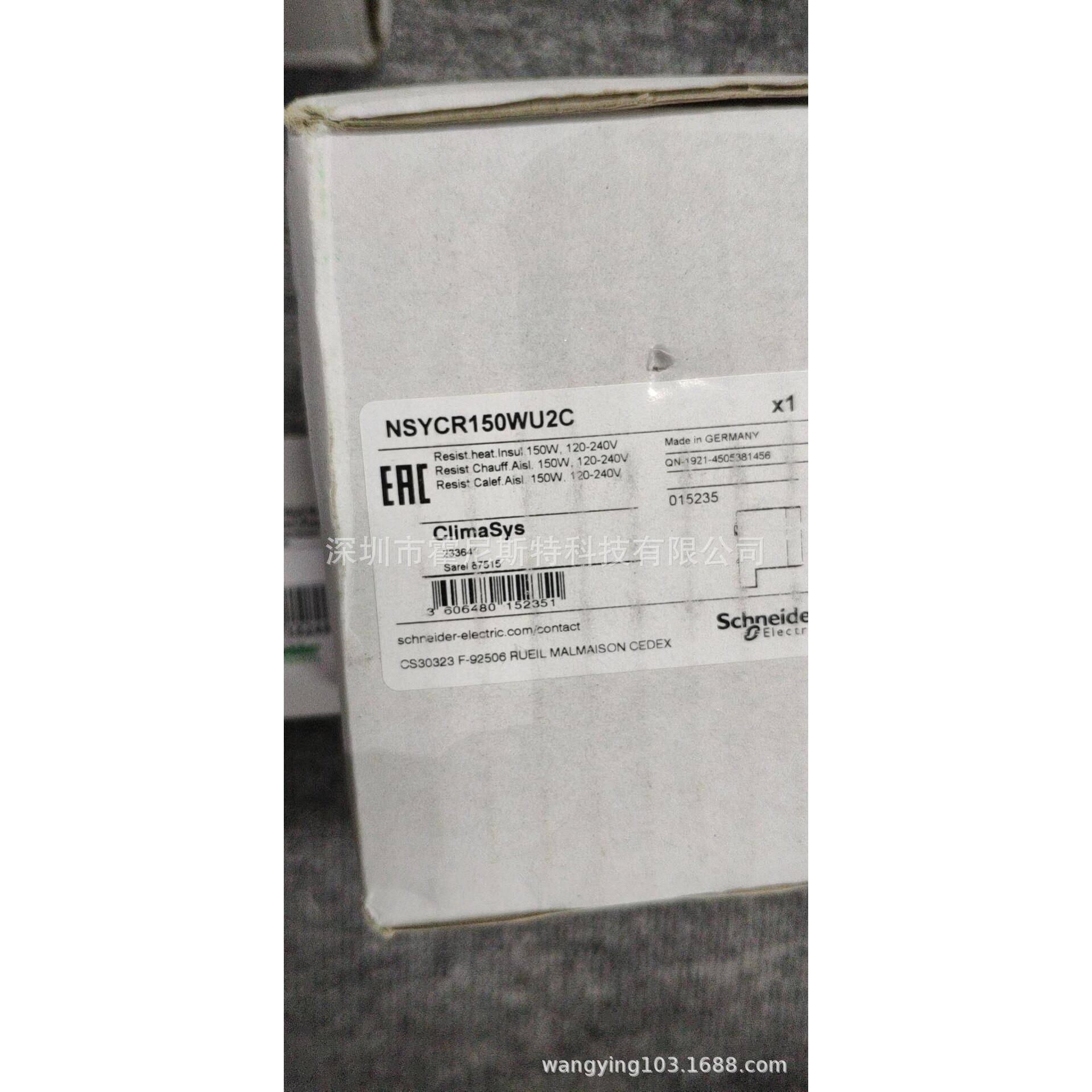 NSYCCOTHC国外采购法国原厂原厂机柜，配电柜附件NSYCAG110X46M