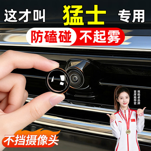 【天猫精选】m817摄像头保护罩