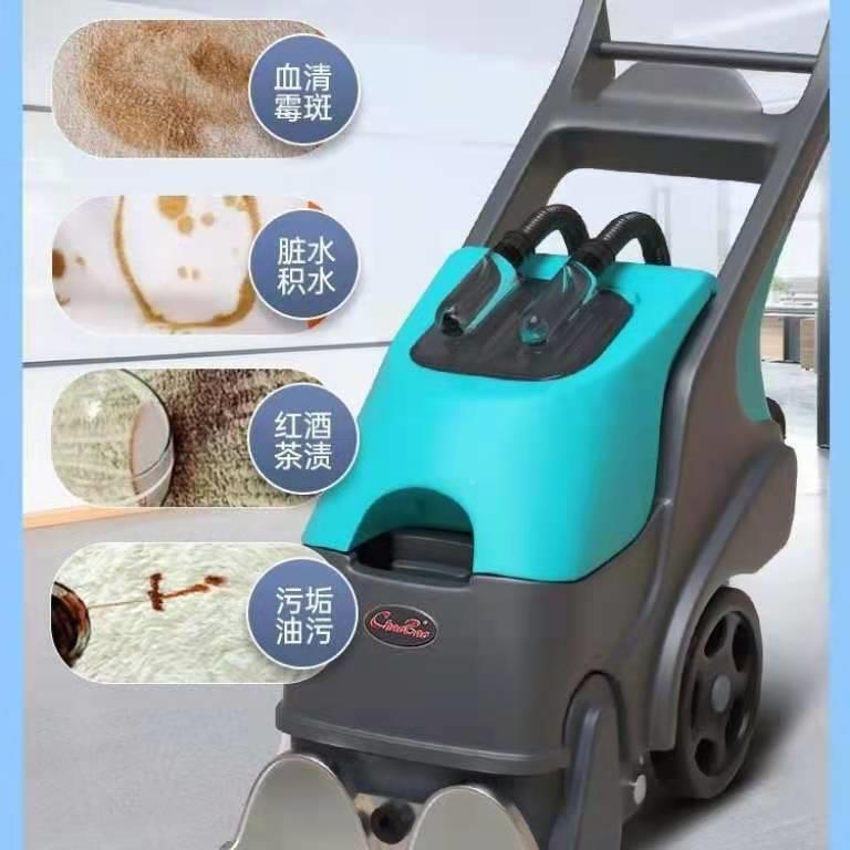 合一地毯清洗机多功能大型酒85店宾馆公室商用洗抽吸办一三体机