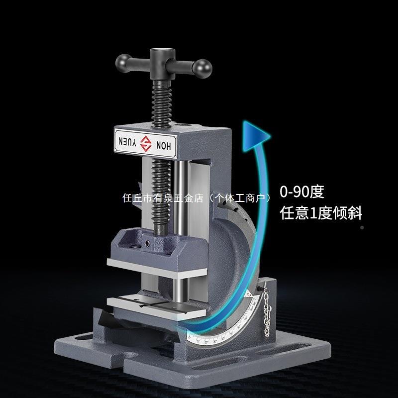 工可直倾斜导杆586式角4度平口钳钻床台钻用90木度斜度小台钳3寸