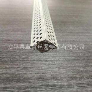 2直05护新品 00阳角PVC阴阳角线条墙角阳角线工厂销 厂家23公分zf