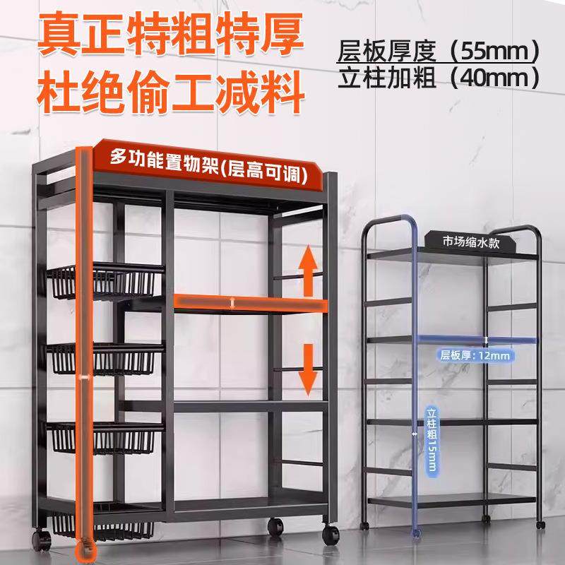 厨房物架家落地书架多用层收纳架杂物整理夹缝00架置多功能储物架